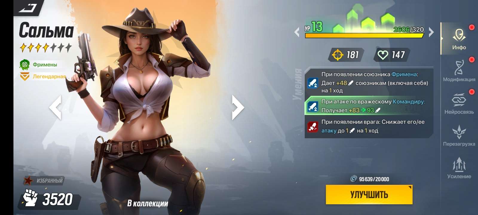 продажа аккаунта к игре LYSSA: Goddess of Rage